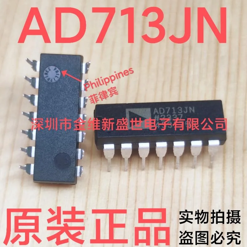 1PCS  AD713JNZ  AD713JN  AD713  Brand new imports Packaging:PDIP-14