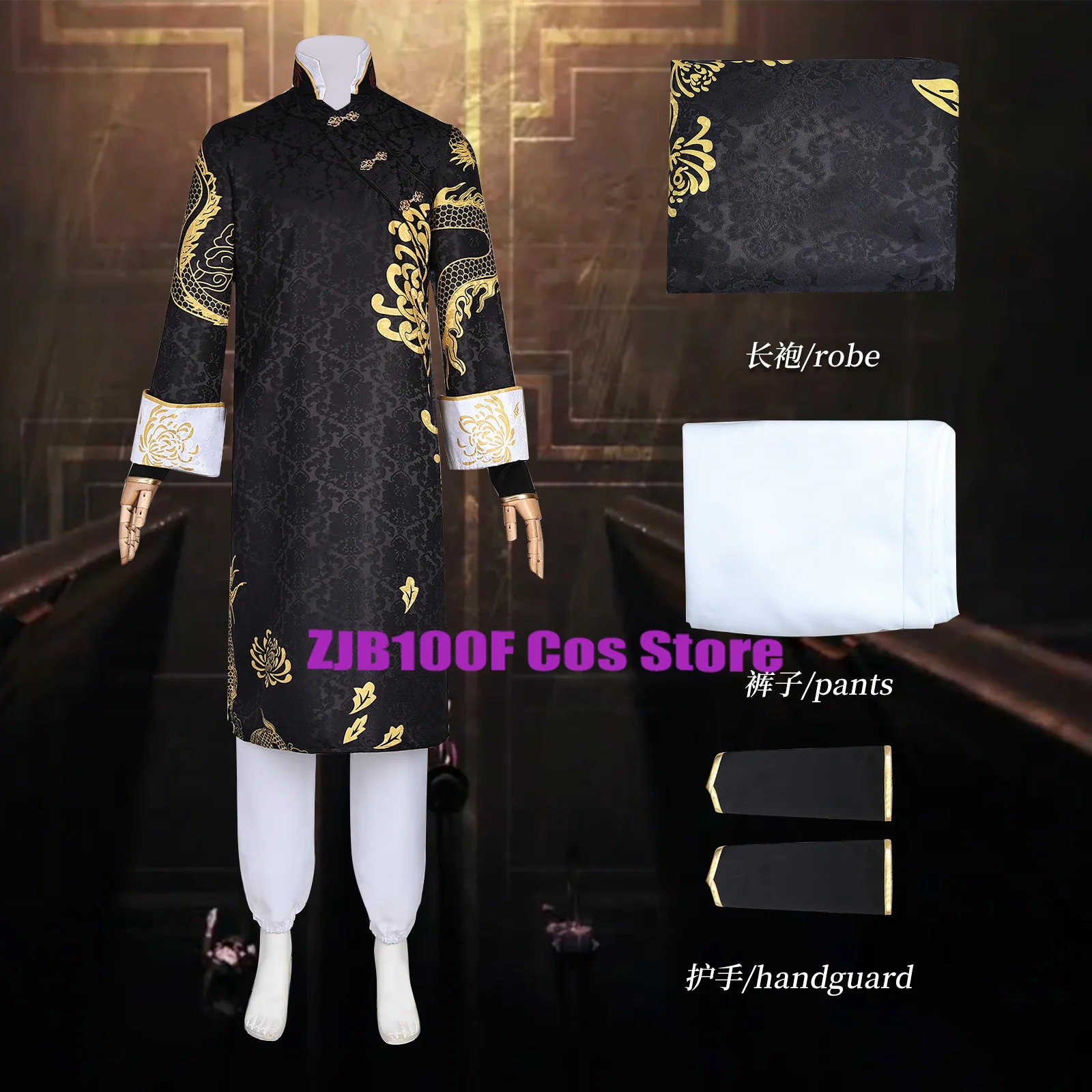 Costume de cosplay de jeu Ta.com V pour hommes et femmes, garde blanche et noire, uniforme chinois Wu Disco, vêtements de jeu pour la fête