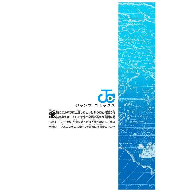 Immagine 4: ONE PIECE 112 Eiichiro Oda Shueisha 9784088845630 Libro