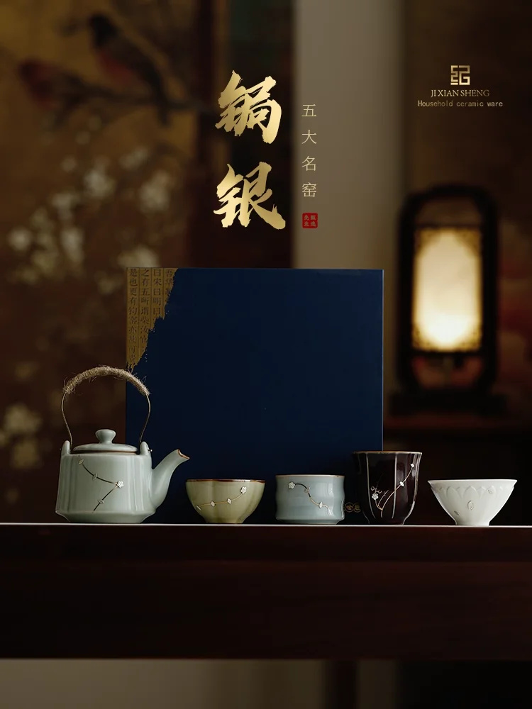 

Ru Kiln Tea Set, Exquisite And High-End, Perfect For Office Meetings And Tea Brewing