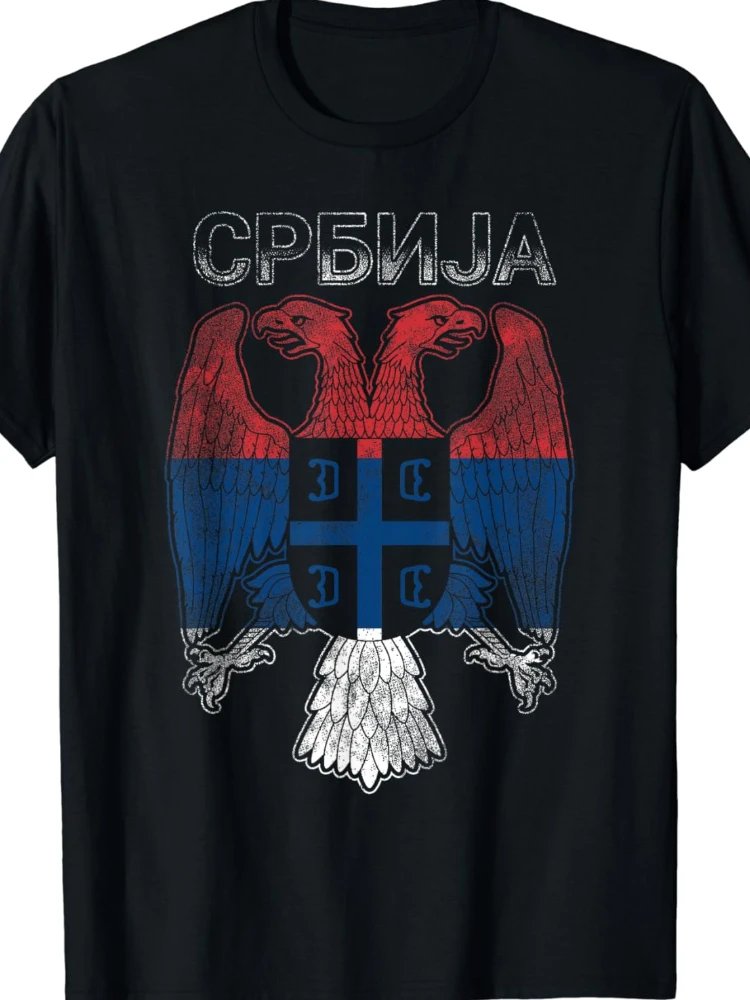 Serbia Serbian Serb Coat of Arms Eagle Cross Flag Cyrillic T-Shirt