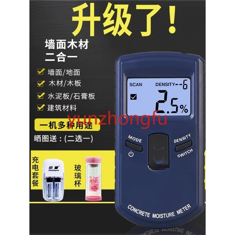 Wall  Blank  Floor Tile Humidity Moisture Content   Test Tester