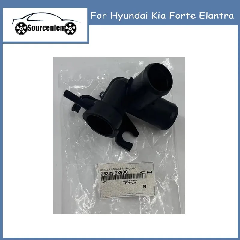 

253293X600 25329-3X600 заливная горловина двигателя, охлаждающий радиатор, охлаждающая жидкость, выпускная фланцевая труба, подходит для Hyundai Kia Forte Elantra