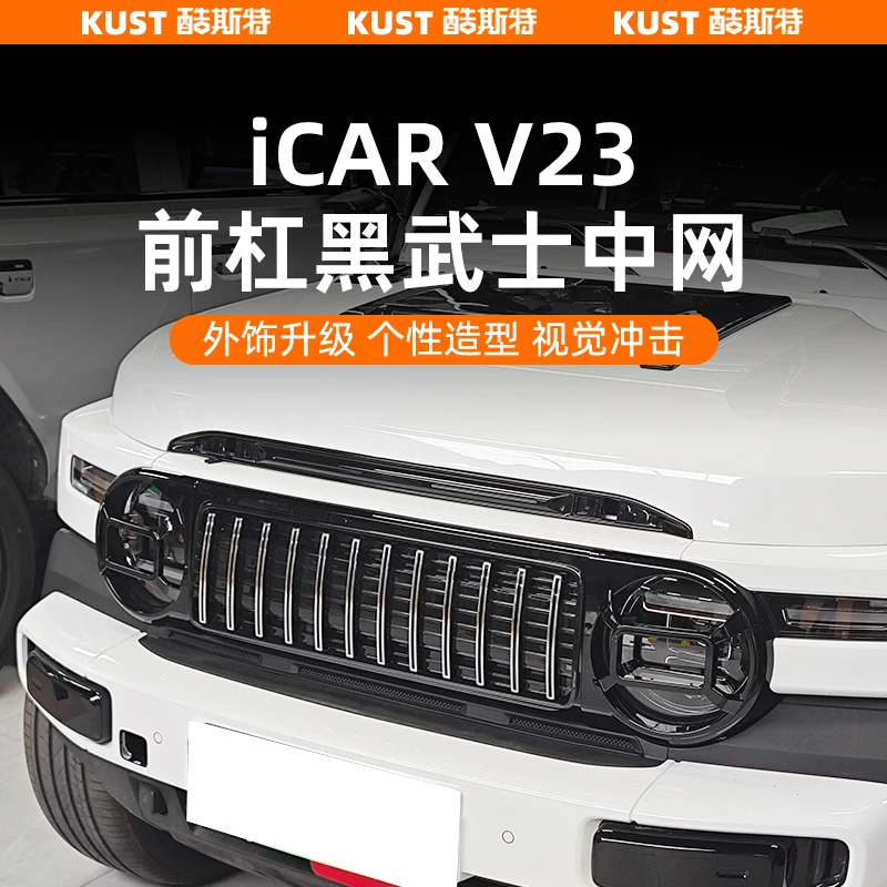 

Front Grille Mesh Cover with Clip-On Design for Chery ICAR V23 (2025) - Headlight Cover Bug & Debris Protection Upgrade