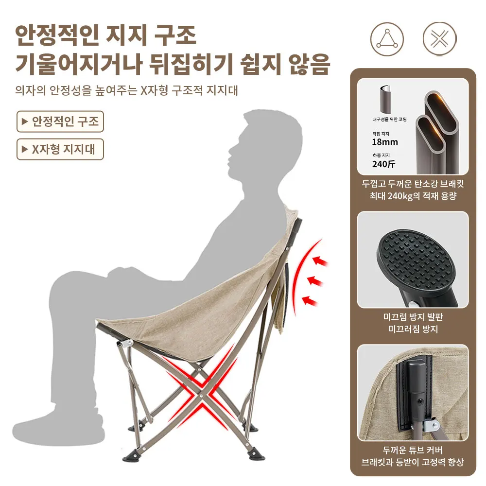 Naturehike Camping Chair 네이처하이크 휴대용 접이식 캠핑 의자 야외 달 의자 접이식 발 의자 하이킹 피크닉 낚시 의자 좌석