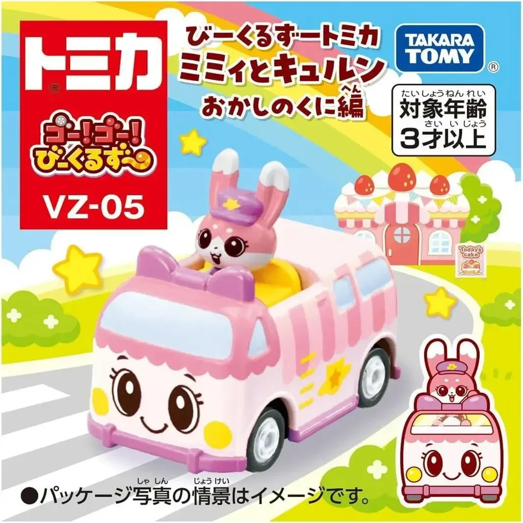 Takara Tomy Tomica Go! Go! Bi-Kuruzu Tomica Mimy and Kurun Okashinokuni Edition，Pao and Garn, Anahorimei-jin Edition