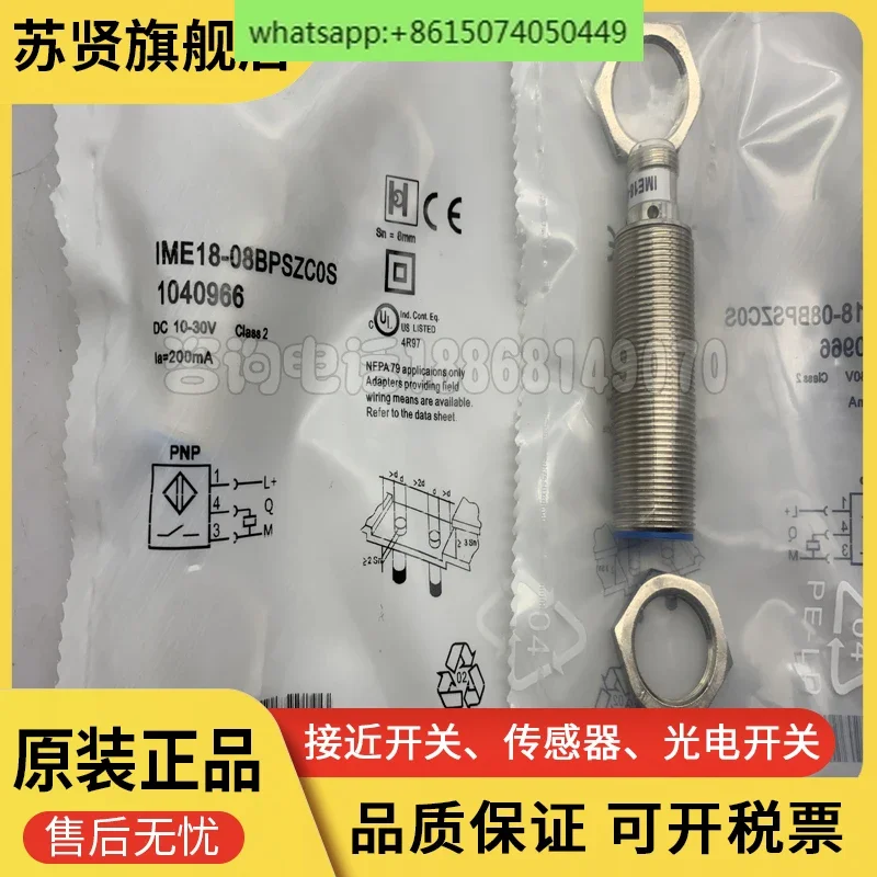 

Original IME18-08BPSZCOS IME18-08BPSZC0S IME18-08BNSZC0S sensor