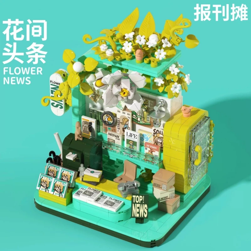 زهرة شارع المشهد اللبنات باقة التعليمية الجسيمات الصغيرة التجمع نموذج الحلي لعبة جمع هدية