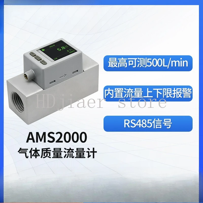 

MEMS Intelligent Digital Display Mass Thermal Gas Mass Flow Meter Oxygen Air AMS2000