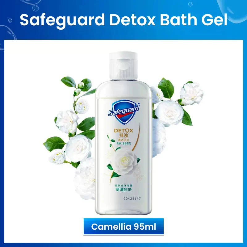 Safeguard Body Wash Rich Foam With Red Pomegranate Extract Camellia Bath Gel Chamomile Cleaning Body Wash Foam 95/360/400ml