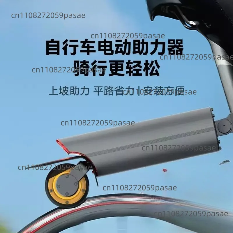 Bike Electric Motor Kit, Conversion System For Power Assist Cycling