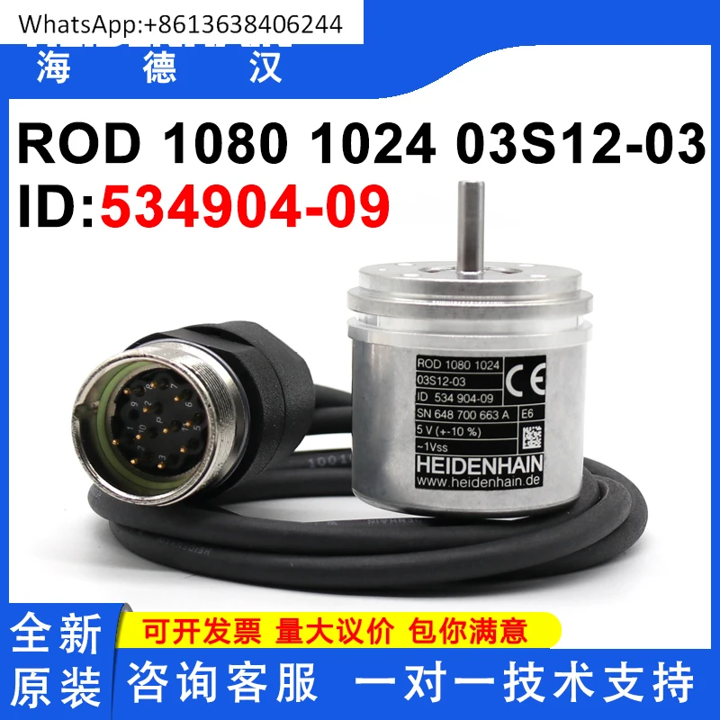 

HEIDENHAIN ROD1080 1024 03S12-03K Новый оригинальный идентификатор: 534904-09 Поворотный энкодер
