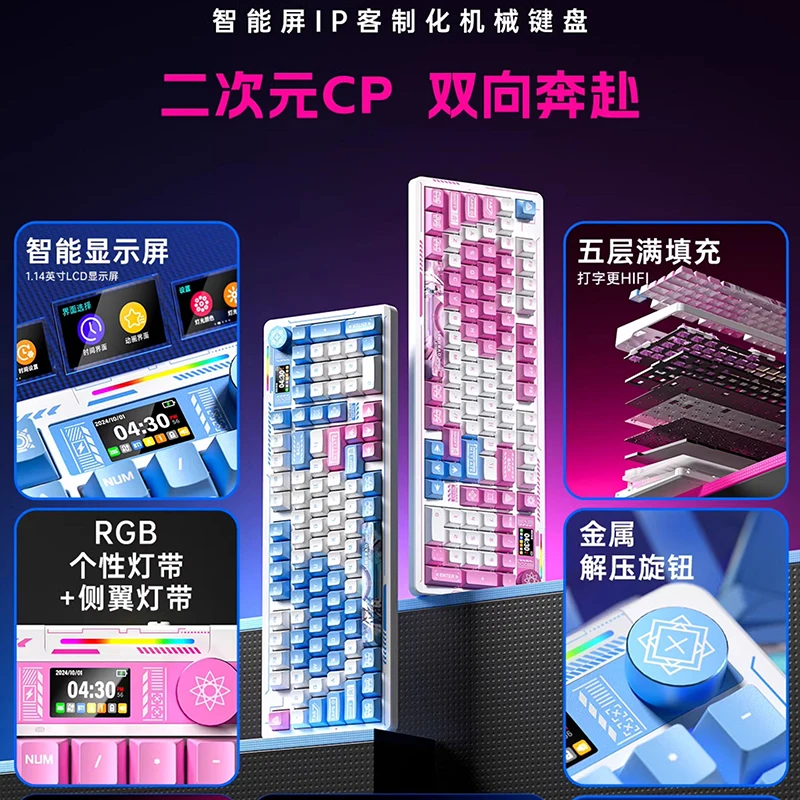 

Lingbao K98pro Механическая клавиатура Трехрежимная беспроводная Bluetooth Киберспорт Офисная игра Настольный компьютер Индивидуальная клавиатура