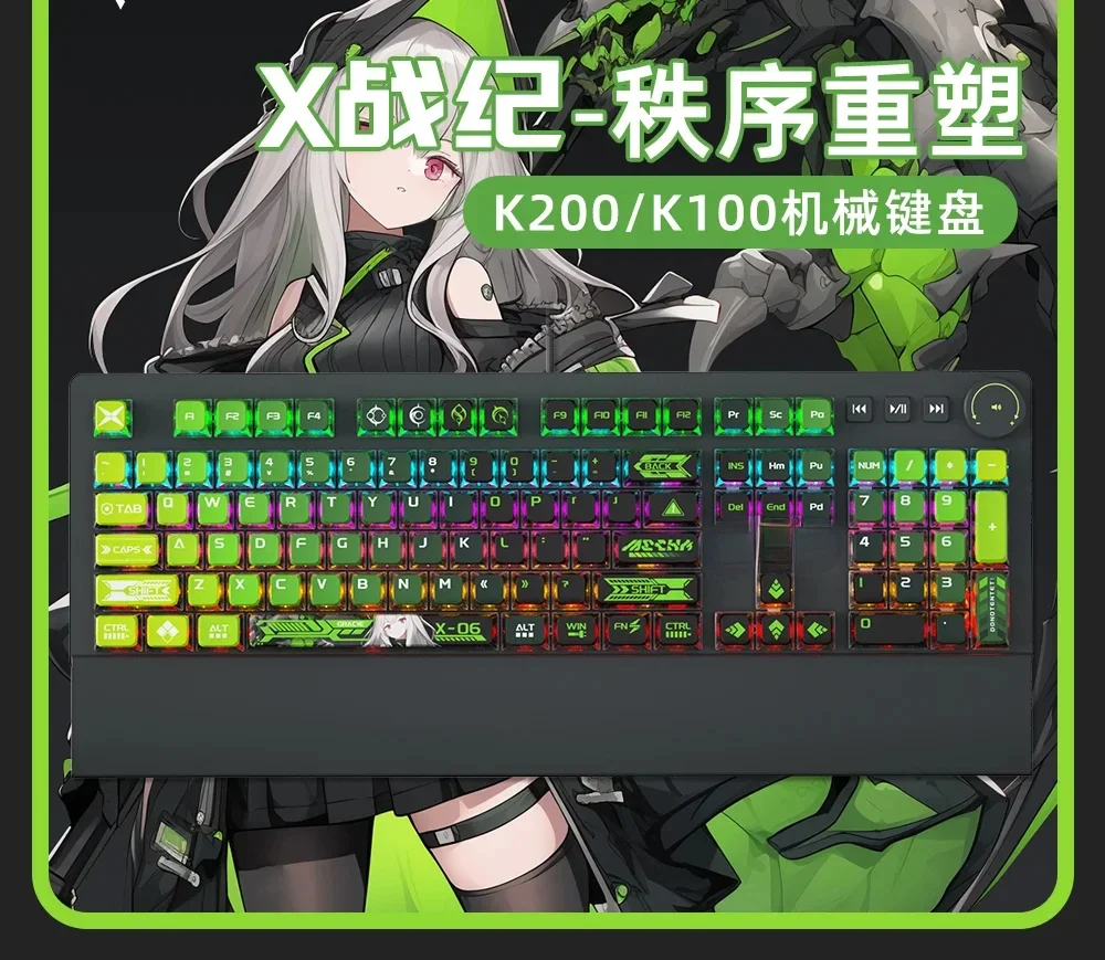 X-War two-dimensional theme mechanical keyboard game dedicated e-sports desktop computer office typing