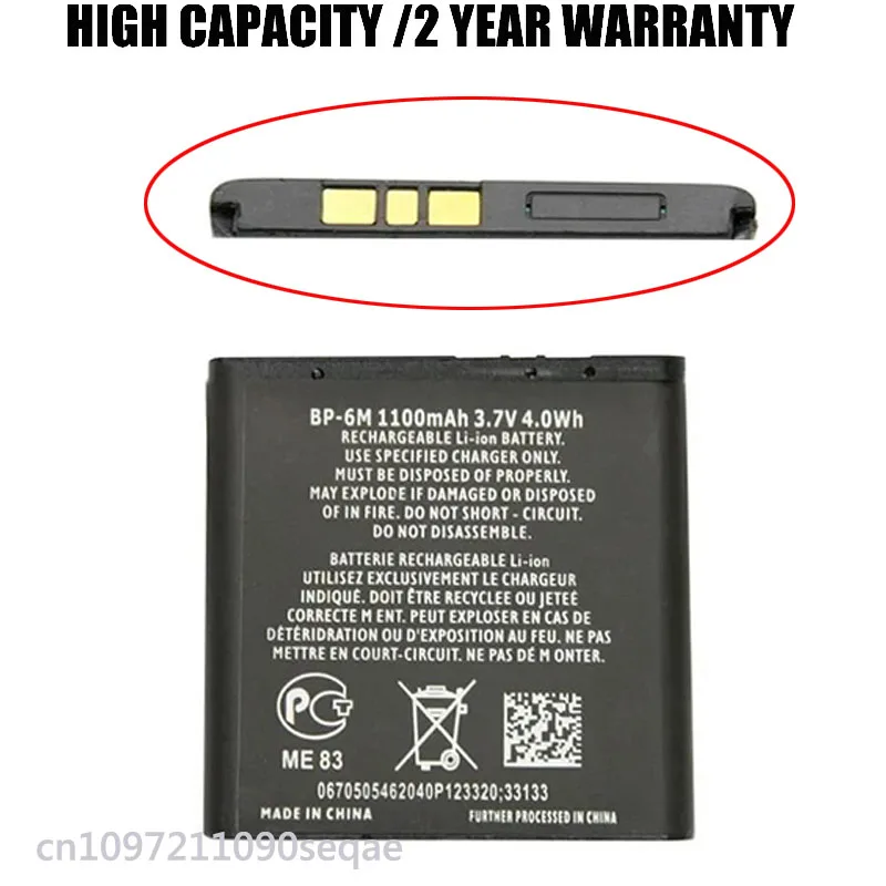 1100Mah Rechargeabl…