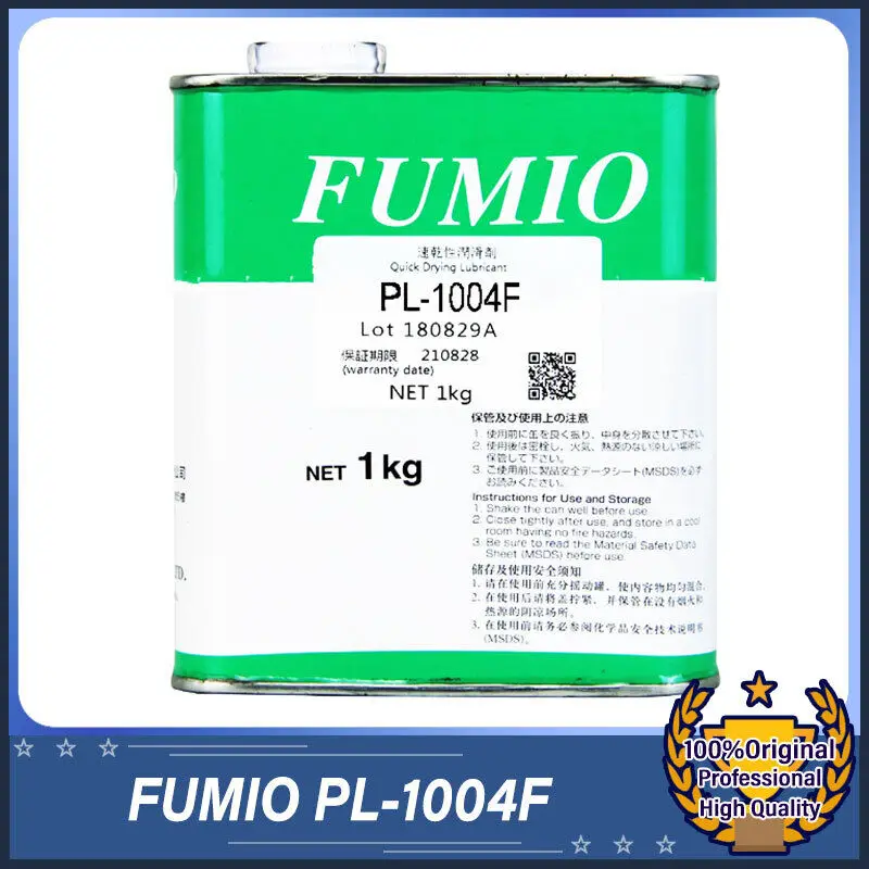 Fumio PL-1004F 1Kg …