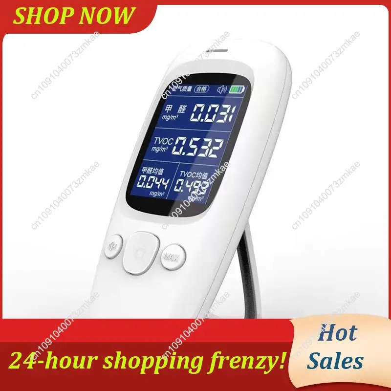 デイリーセール家庭用装飾新占有ホルムアルデヒド検出器屋内有害臭気テストTVOCガス検出テレビ