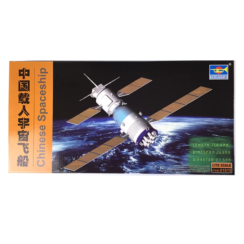 

SALE 1/72 Trumpeter 01615 Plane Chinese Spaceship Airship Spacecraft Static Model DIY Toys Model Building Kits Gift