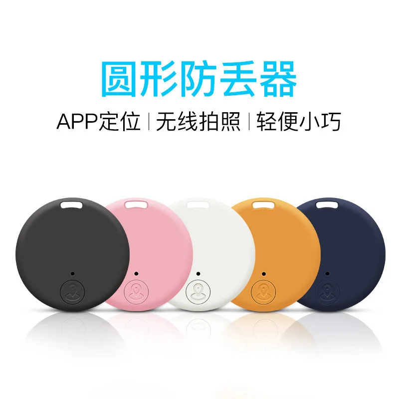 

Bluetooth anti loss device for finding mobile phones, wallets, smart search keys, anti loss reminders, two-way alarm locator