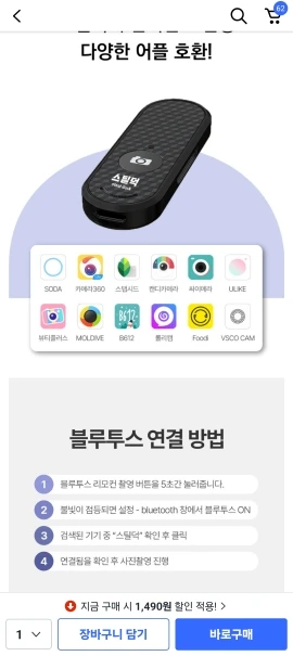 리뷰 사진