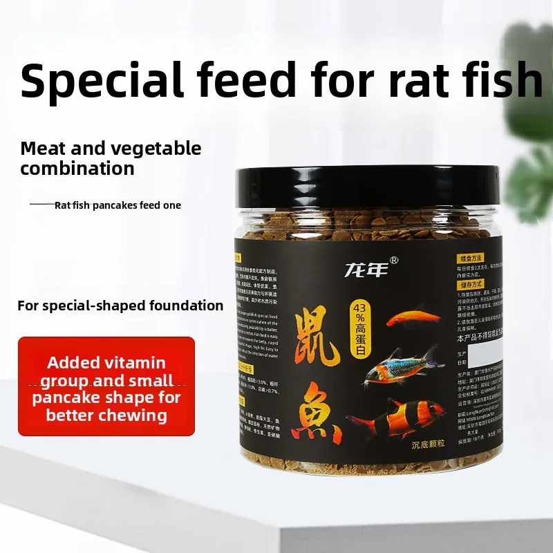 

LONGNIAN Corydoras&Pleco Food - Sinking Tablet Formula for Catfish&Bottom Feeders|Algae-Based Wafers with High Fiber (5mm Discs)