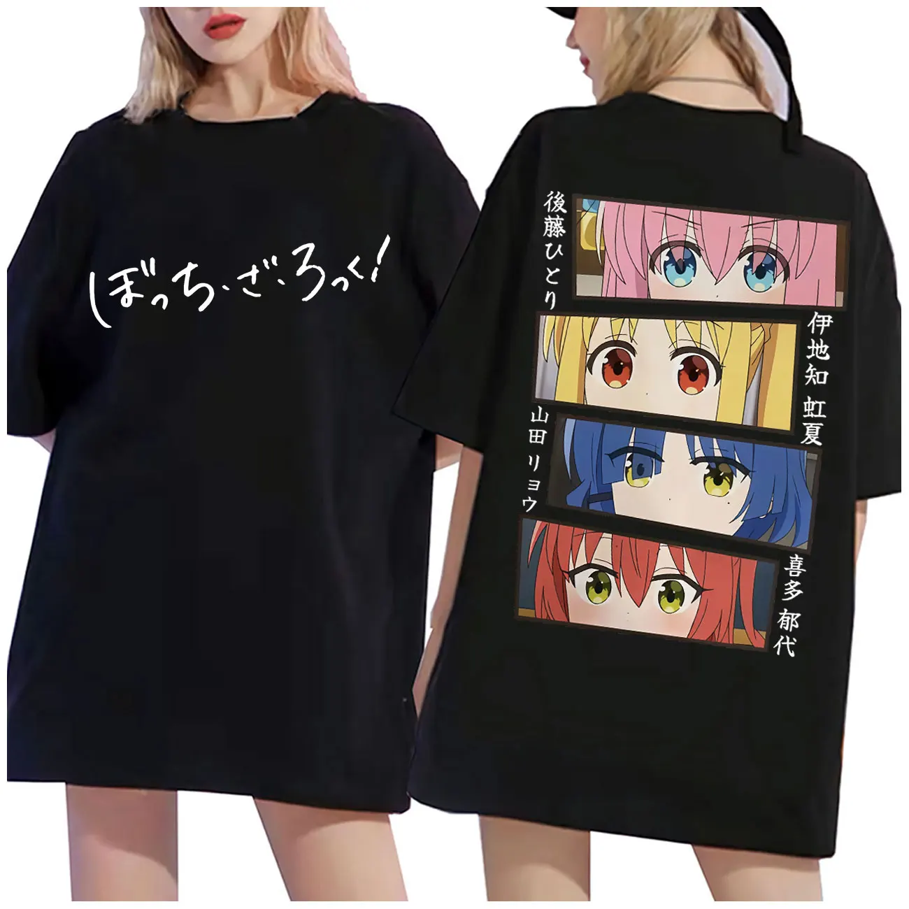 

Japanses Anime Bocchi The Rock Graphic T Shirts High Street Fashion Trend Short Sleeve T-shirt Men Women Casual Cotton T-shirts