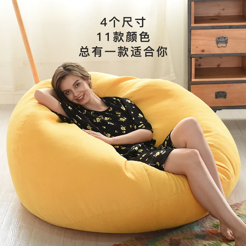 Cloth Lazy Sofa Beanbag Bed Chair Simple Living Room Bedroom Tatami Bath