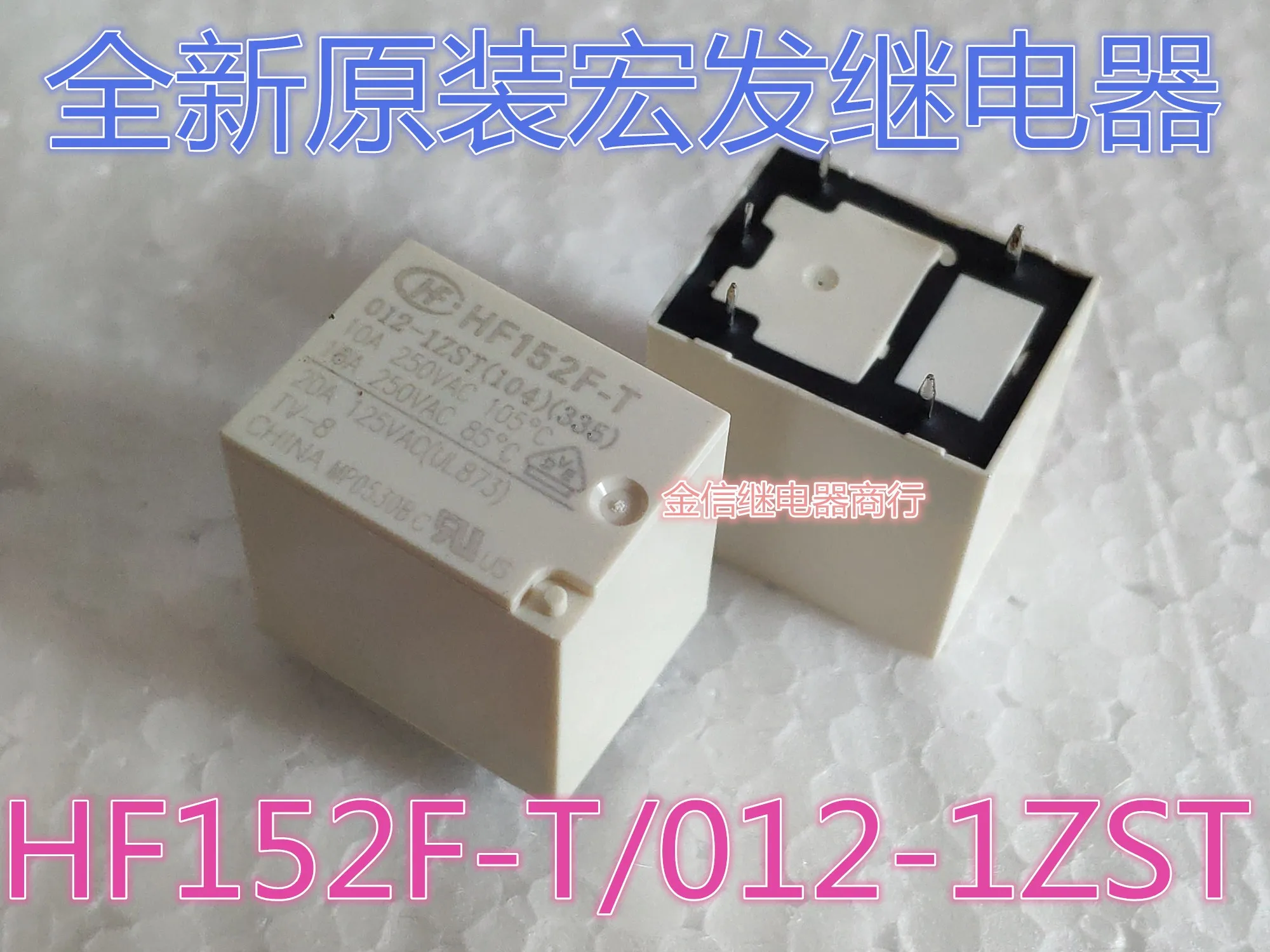 Free shipping  HF152F-T/012-1ZST               10PCS  As shown