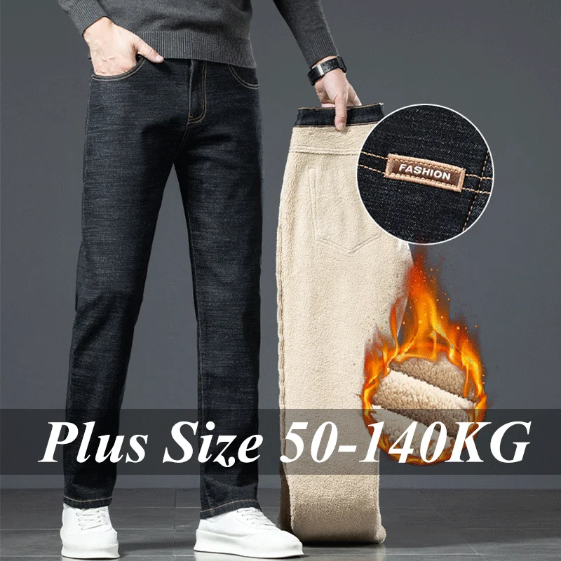 

Теплые мужские джинсы больших размеров, зимние утепленные флисовые брюки 44, 46, 48, классические свободные прямые брюки, деловые мужские повседневные джинсовые брюки