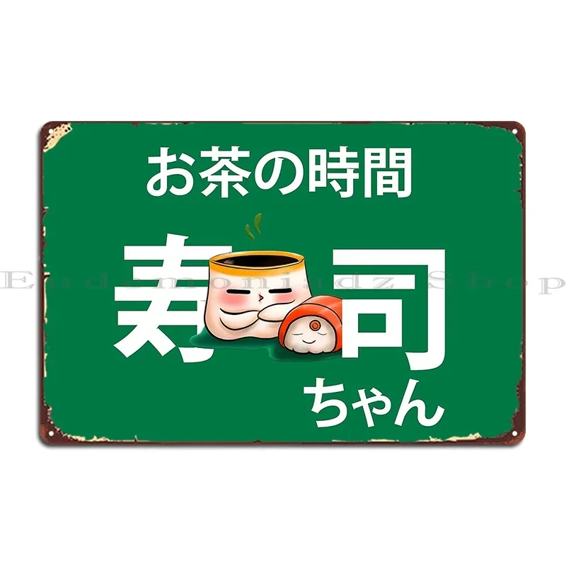 Sushi Chan Sushi Chan Metal Sign Living Room Club Customized Wall Cave Cinema Tin Sign Poster