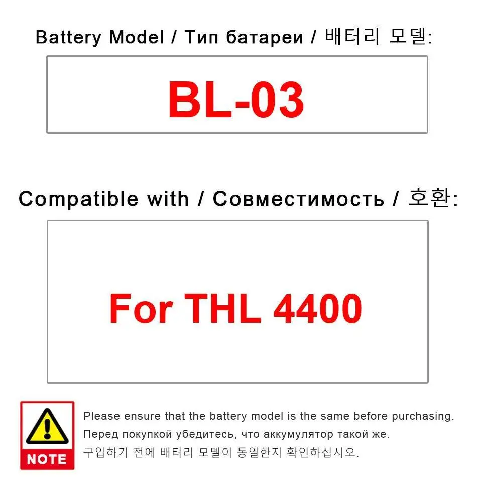 BL-03 4400 мАч большой емкости для аккумулятора мобильного телефона Thl 4400 BL-03 4400 мАч большой емкости для аккумулятора мобильного телефона Thl 4400