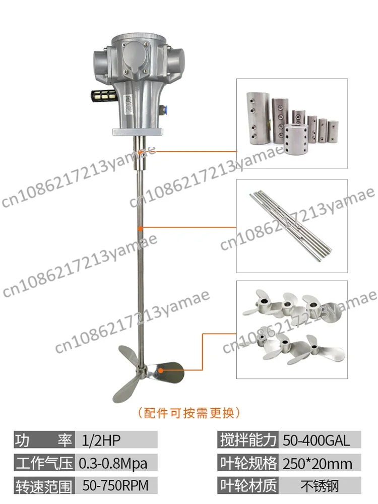 Pneumatic Mixer Ibc…