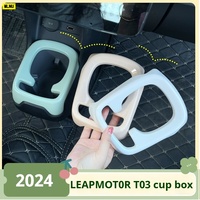 Accessories For LEAPMOTOR T03 2024-2025 Cup Storage Box Vehicle-Specific Custom Anti-Vibration Anti-Slip