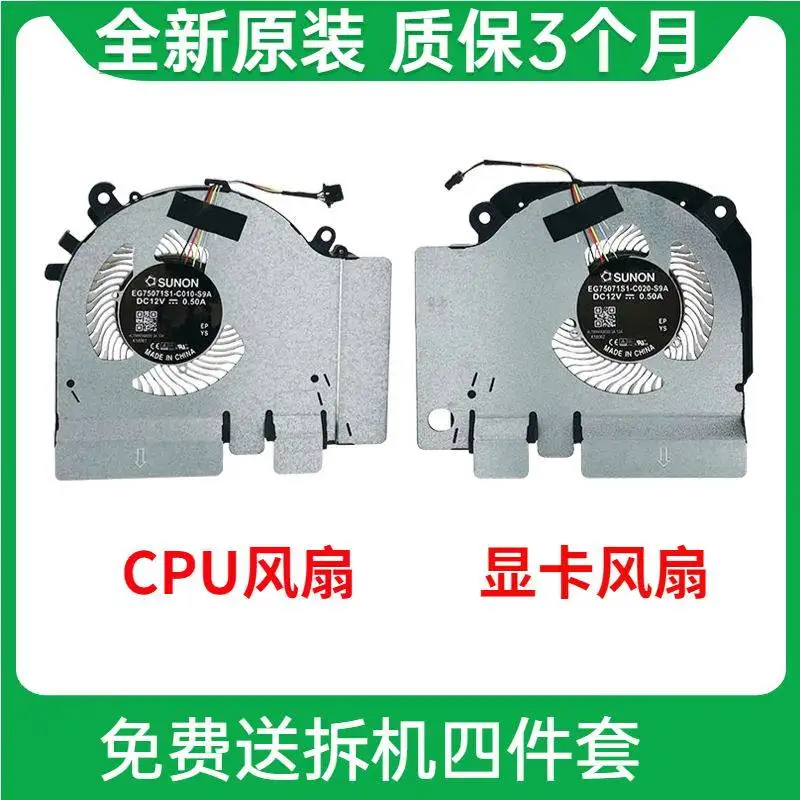 

Applicable to for Xiaomi game book RTX2060 GTX1060 1660 1050TI 171502 XMG1902 fan