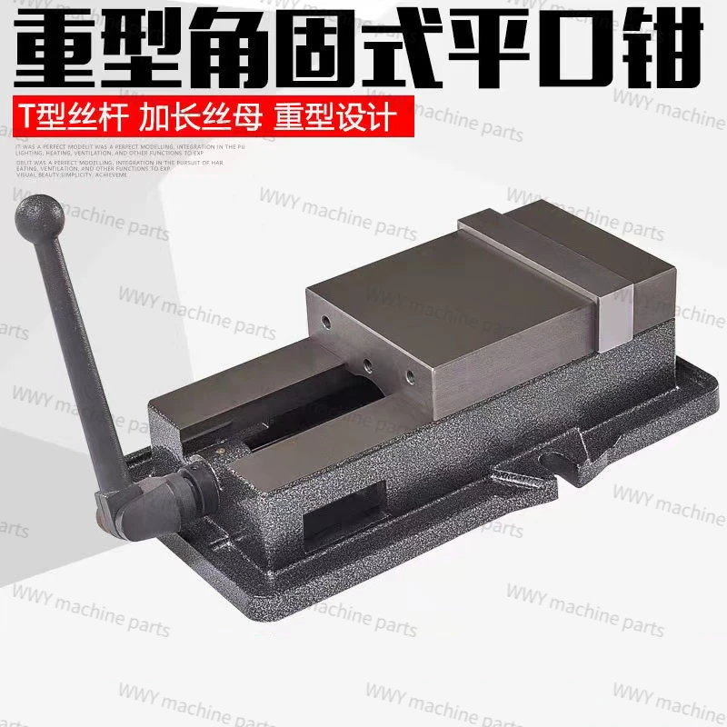 New Heavy Duty CNC 5 Inch High Hardness Vise Precision Angle Steel 