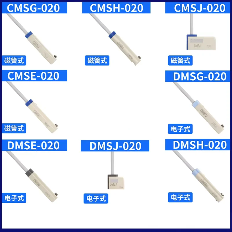 Airtac Cylinder Sensing Switch CMS-DMSG-020 DMSJ-020 DMSH-020 CMSG-P020 CMSJ-N020 CMSH Sensor Proximity Switch PNP NPN