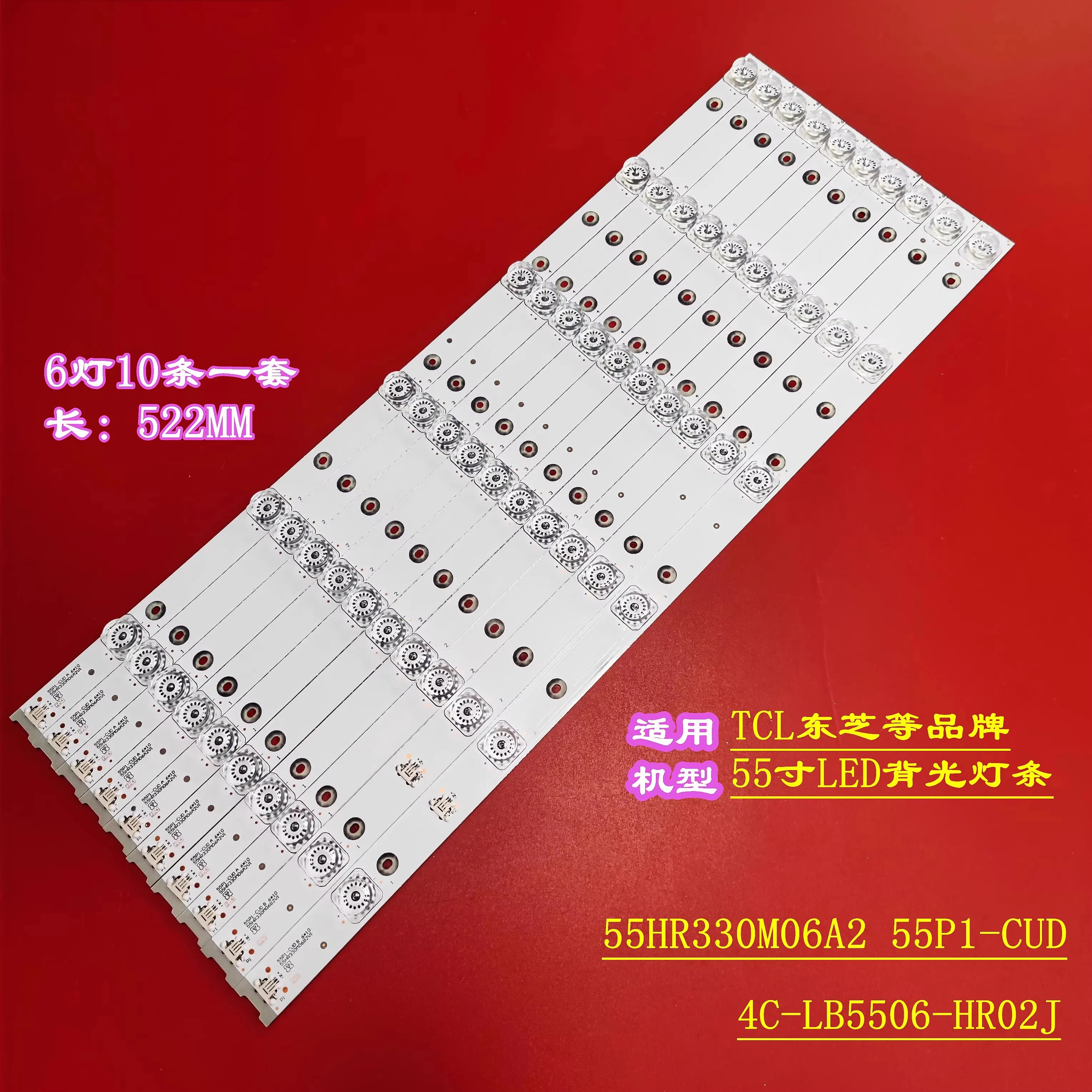 

LED backlight strip 6 lamp For L55P1S-CF L55P1-CUD L55A980CUD B55A81S-CUD 55U668EBC 55U668CMC 55U6680C D55A920L 55HR330M06A2/B2