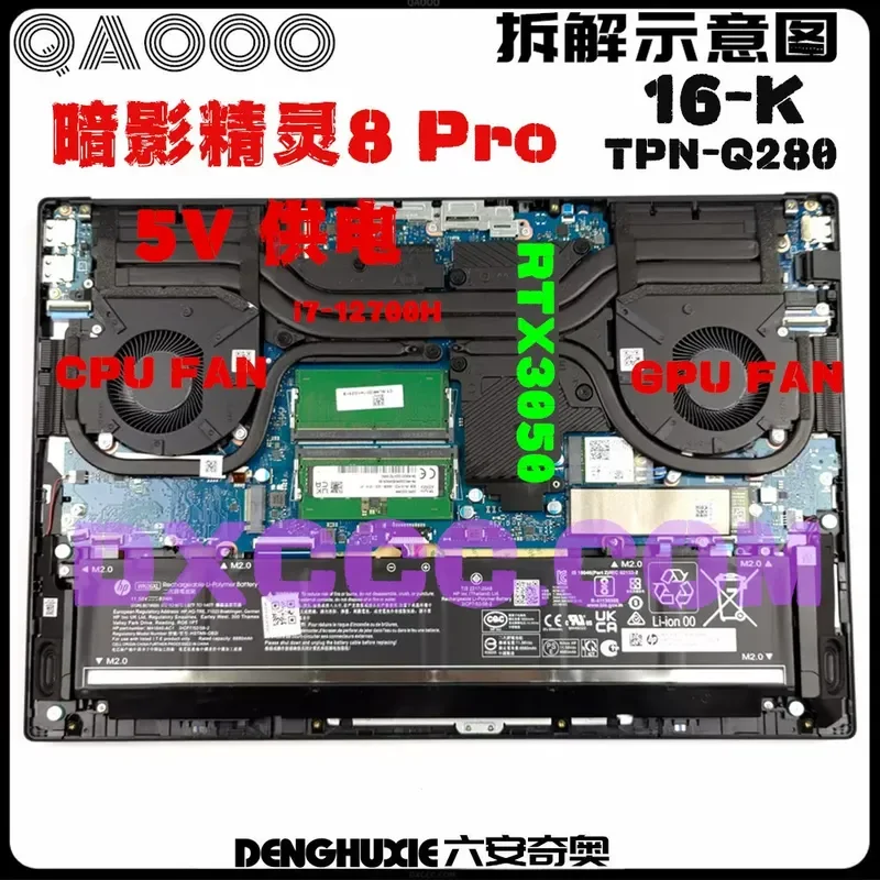 for HP Shadow Elf 8 Pro 16-K 16-K0001 16-K0077TX TPN-Q280 Cooling Fan