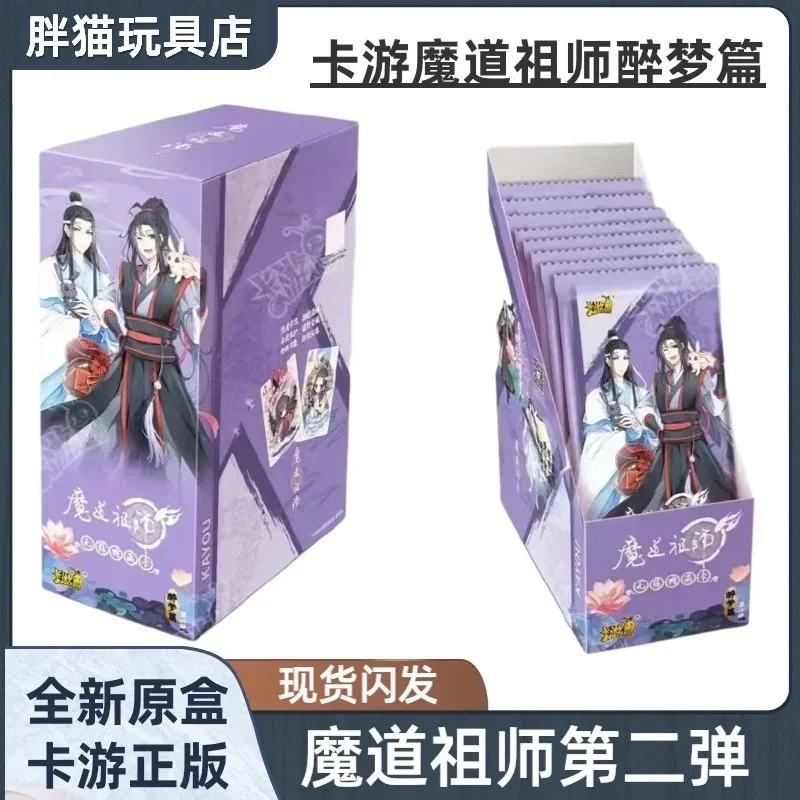 Mo Dao Zu Shi Collection Cards Drunken Dream Chapter Signature Card Wei Wuxian Lan Wang Ji Twin Card Full Set MDZS Cards