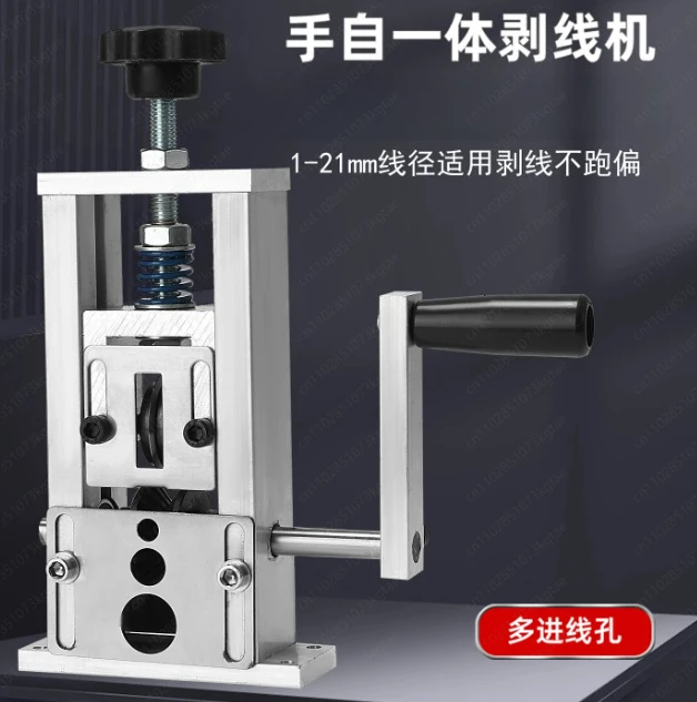 

Small Simple Wire Stripping Machine – Manual & Electric Dual-Use Scrap Copper Wire Peeler for Household Cable Recycling