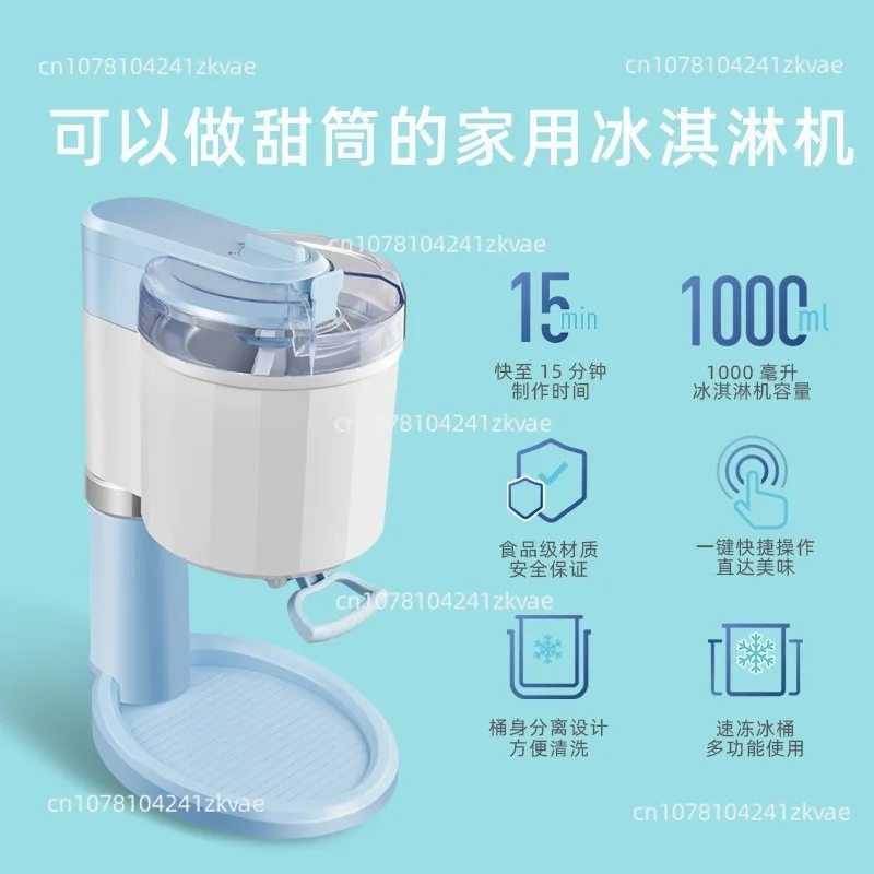 Household 1000 Ml Large Capacity Automatic Portable Ice Cream Machine Homemade Ice Cream Maker