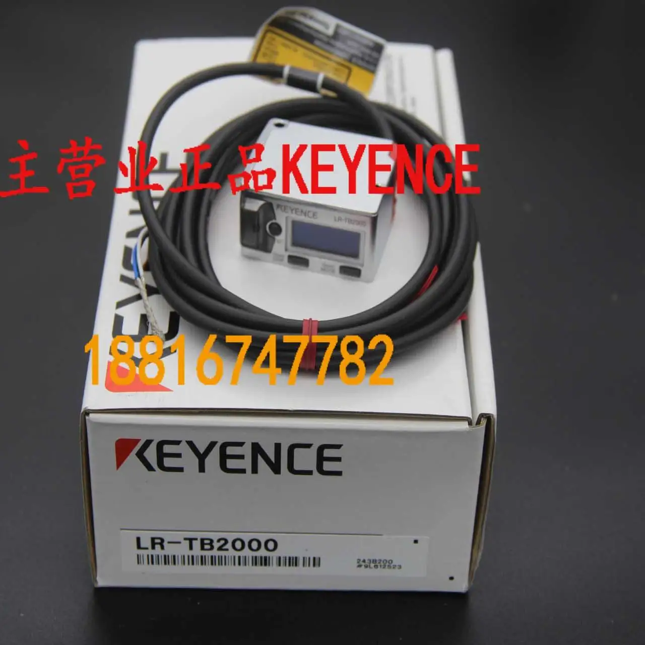 2025 Spot LR-TB2000… - image