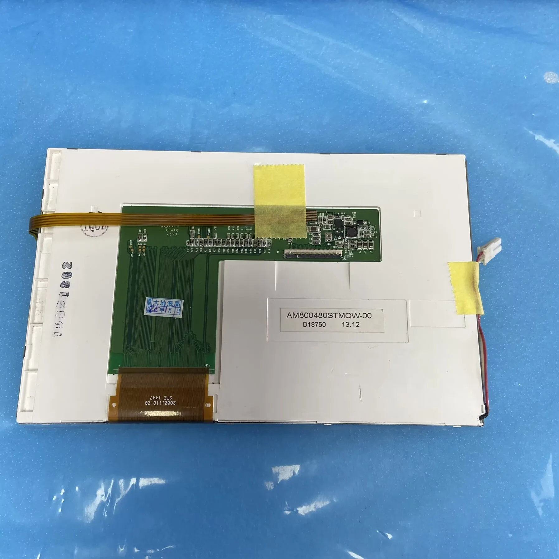 For AM800480STMQW00 AM-800480STMQW-00 Lcd Screen with Touch Panel Digitizer