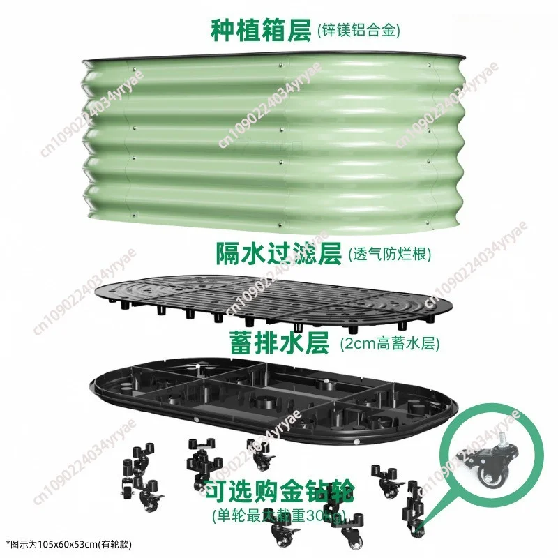 Removable metal planting box outdoor garden stainless steel wrought iron flower box green fence balcony