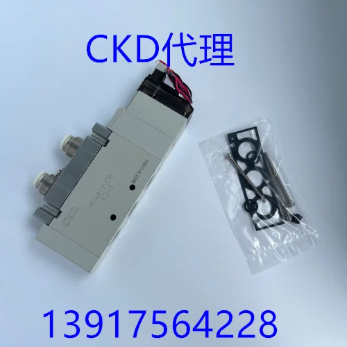 Elettrovalvola 2025CKD 4GA419-C8-E2-3 nuovissima e originale