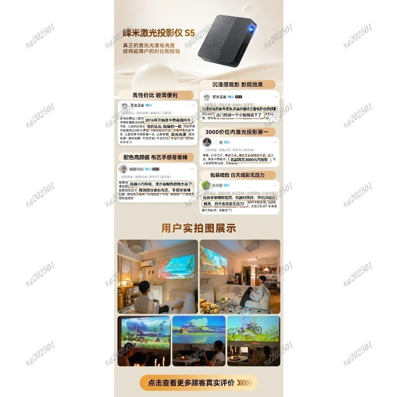 

S5 Global International Laser Projector - 98 New Overseas Edition for Home & B&B Use