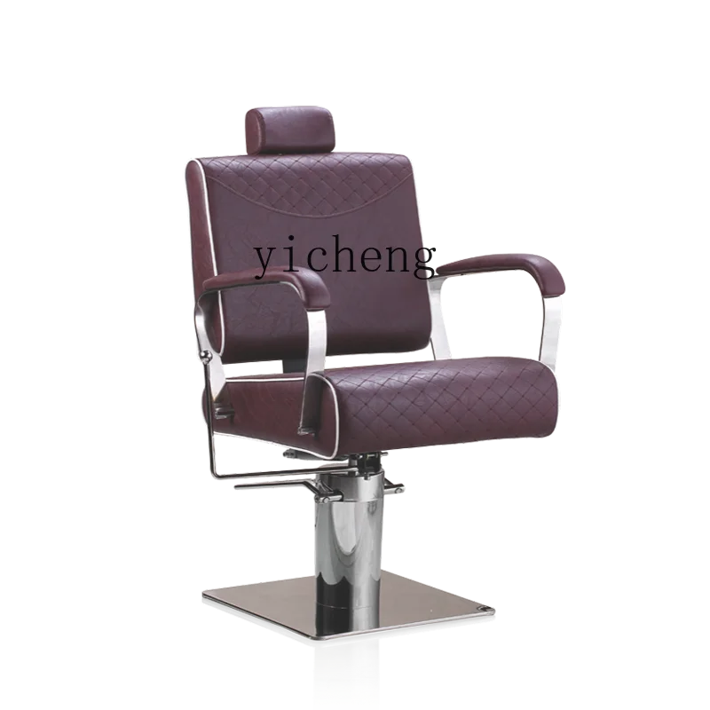 XL Stainless Steel Chassis Hair Cutting Barber Chair Hair Salon Hairdressing Chair Beauty Chair