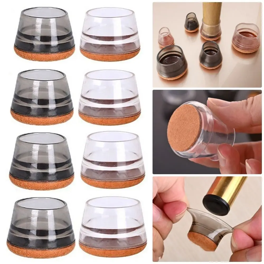 

1/4Pcs Floor Protective Cover Chair Foot Cover Sofa Table Accessories PVC Chair Leg Protectors with Felt Transparent