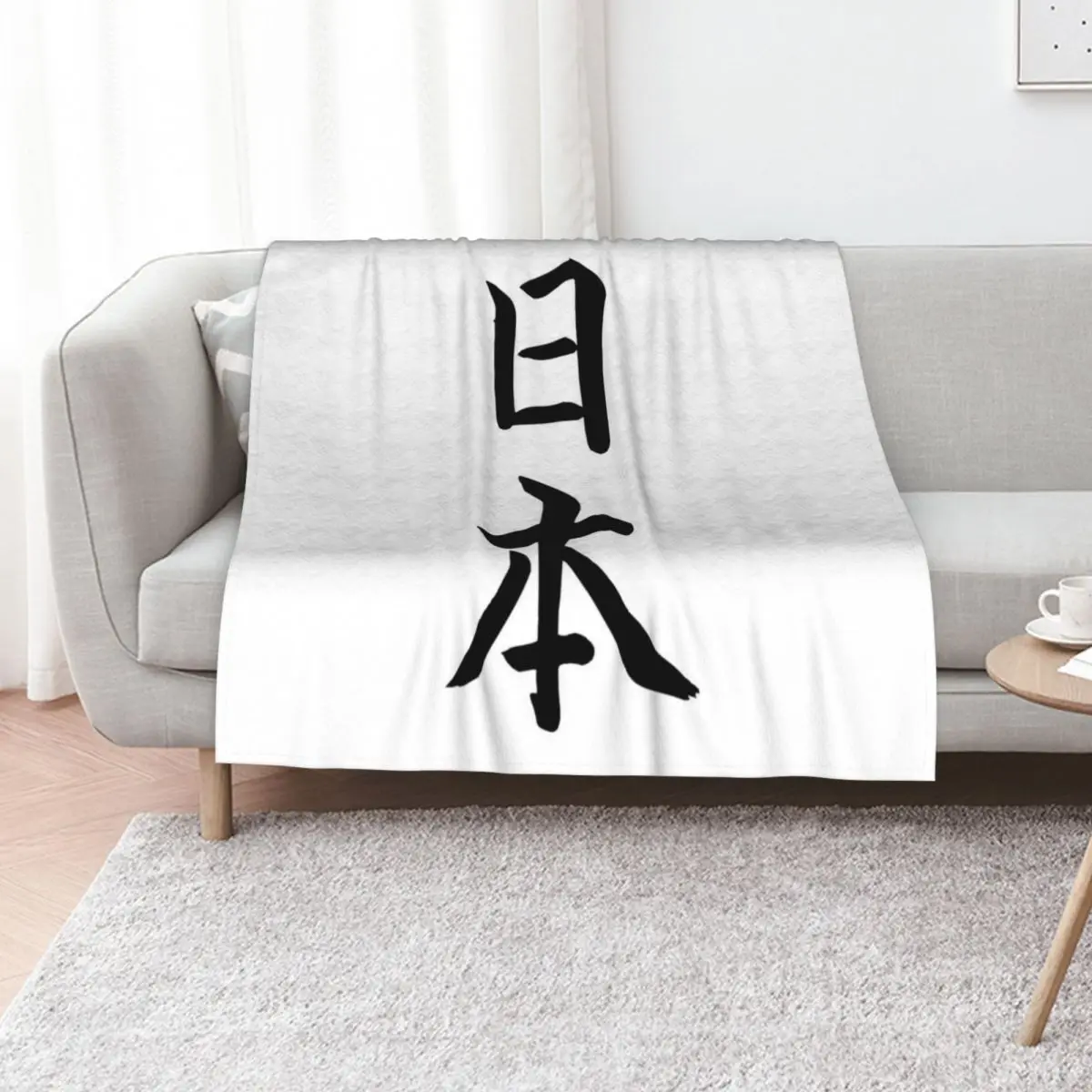 Japan in traditional Japanese script Throw Blanket christmas gifts Decoratives Comforter cosplay anime Kid'S Bed Blankets