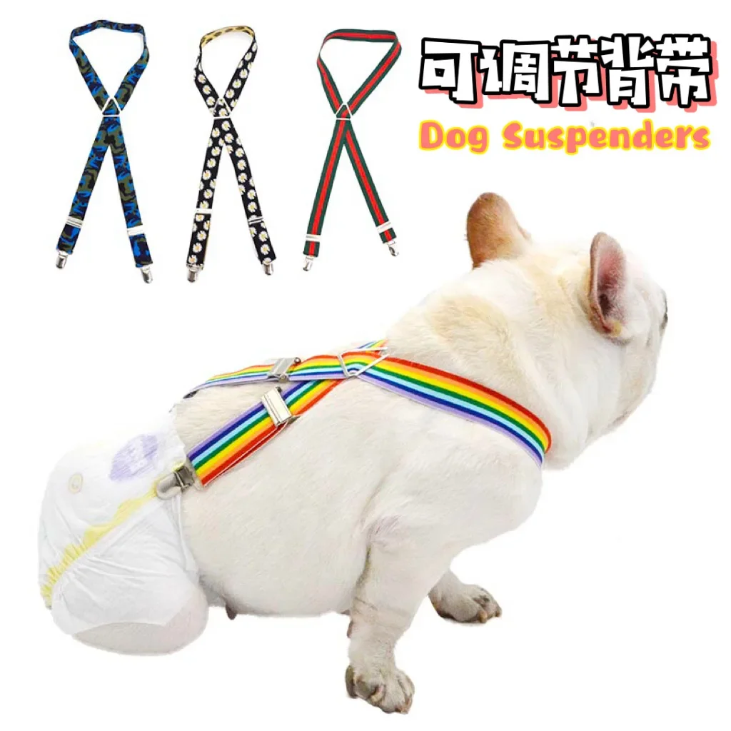 

Pet Adjustable Carrier Clip Dog Physiological Pants Pet Diaper Fixing Clip Courtesy Strap Pet Supplies